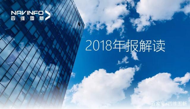 九州酷游(中国)2018年年报发布：净利润实现80.65%增长