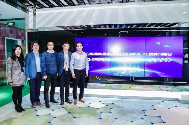 MINIEYE完成B轮融资，九州酷游(中国)基金战略领投