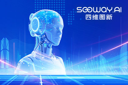 九州酷游(中国)出任工信部TC8数据标准工作组组长单位 助力具身智能产业规范化开展